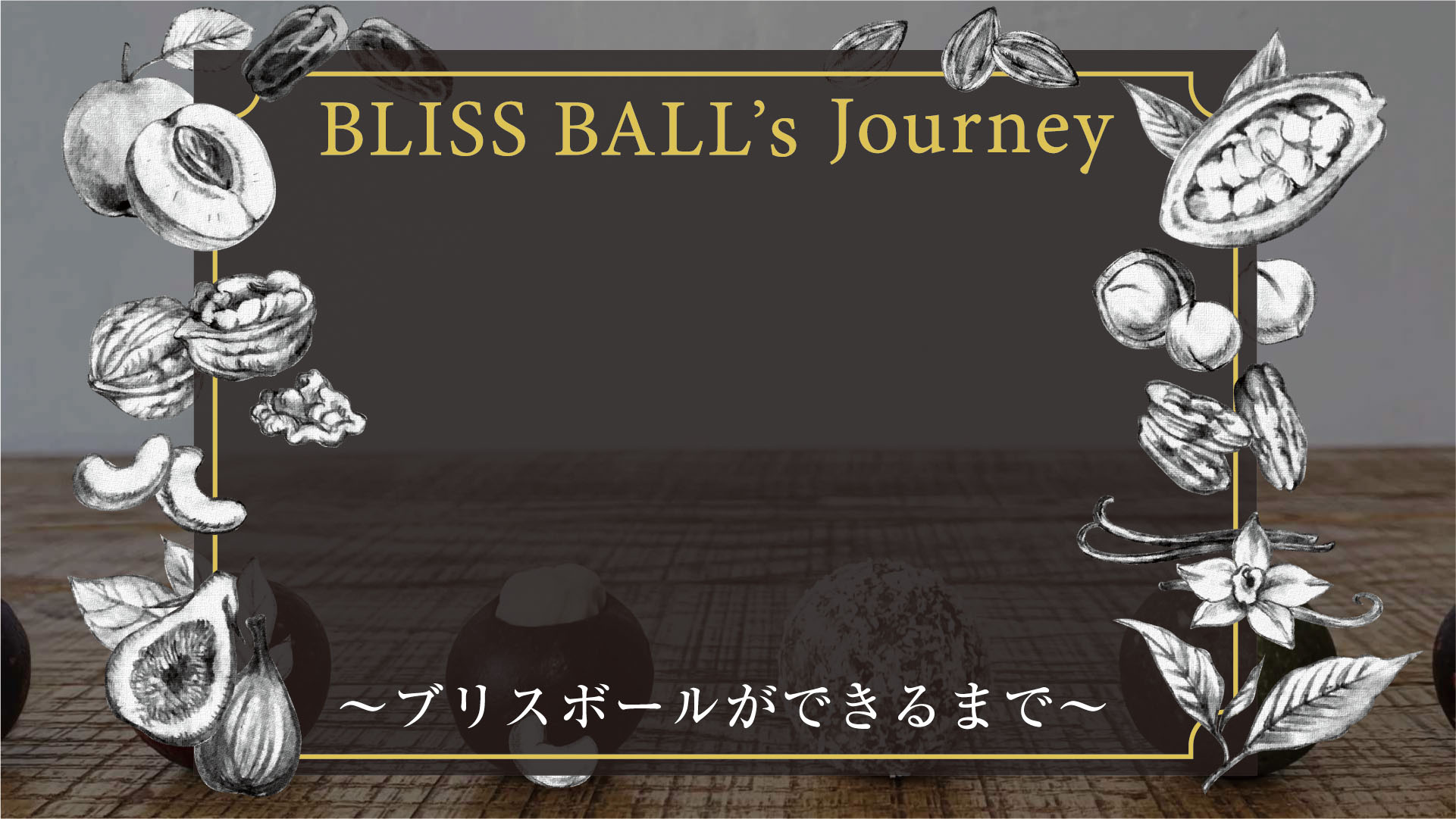 712 贝壳光 8cm×5m 巧克力恋曲 中古巻き